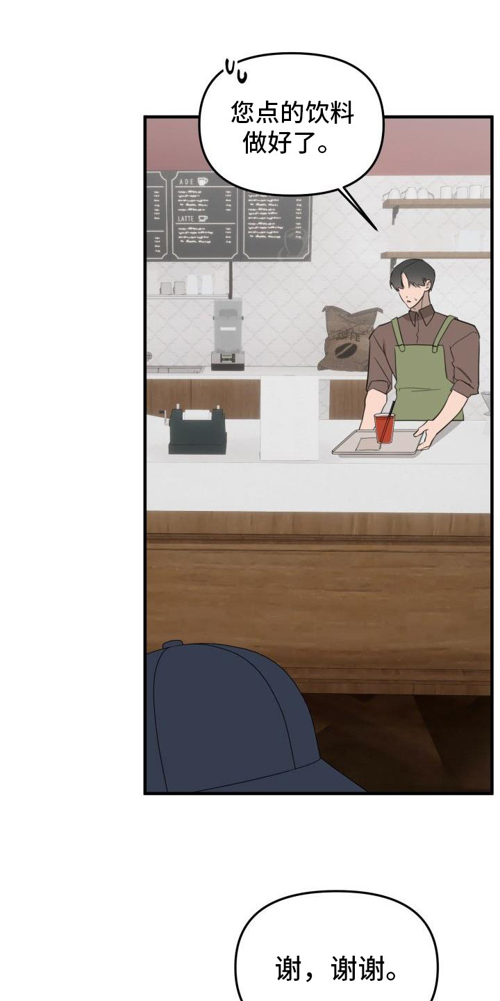第2章：发狂0