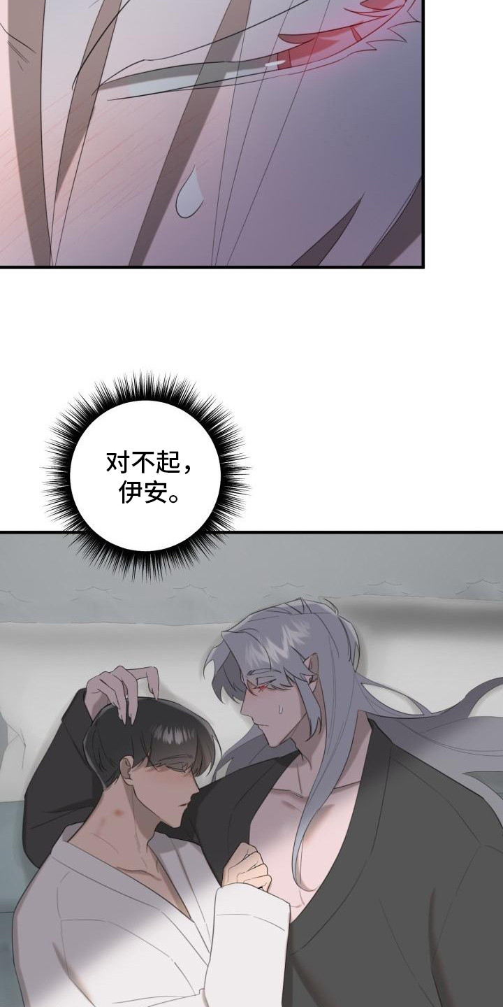 第11章：婉拒1