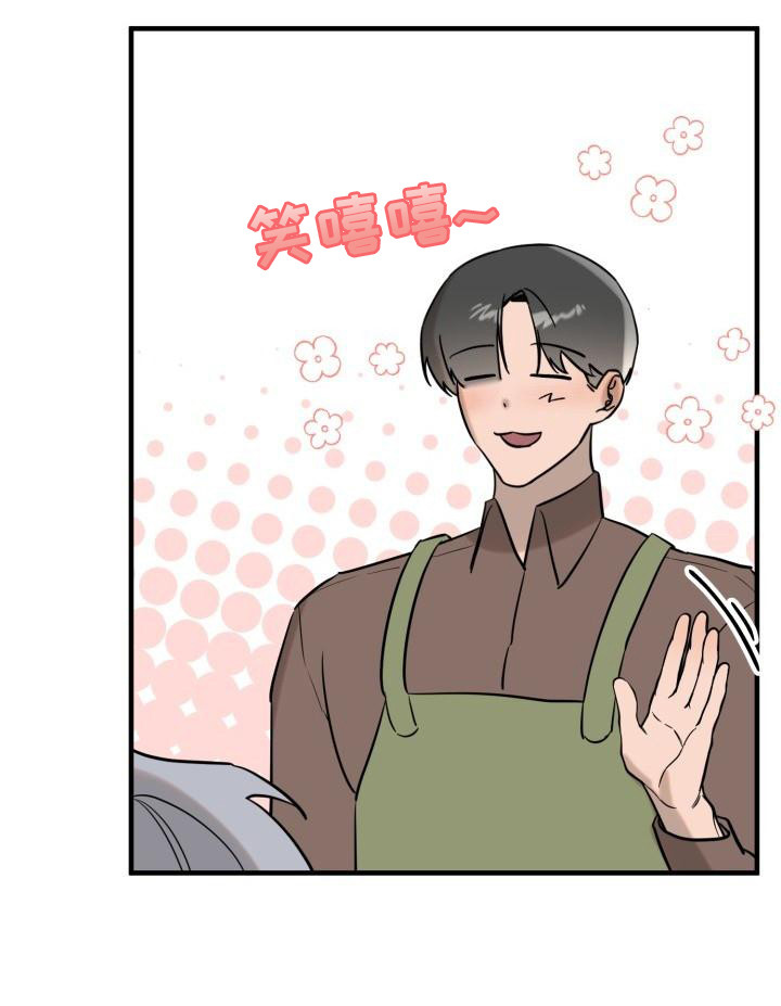 第5章：脸红2