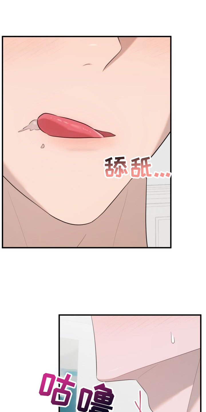 第9章：岁数2