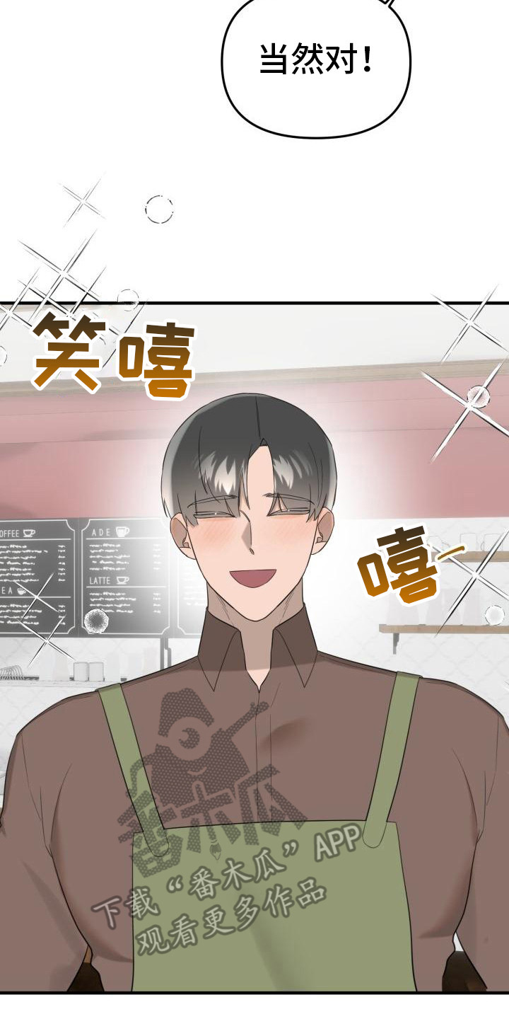 第6章：合约书0
