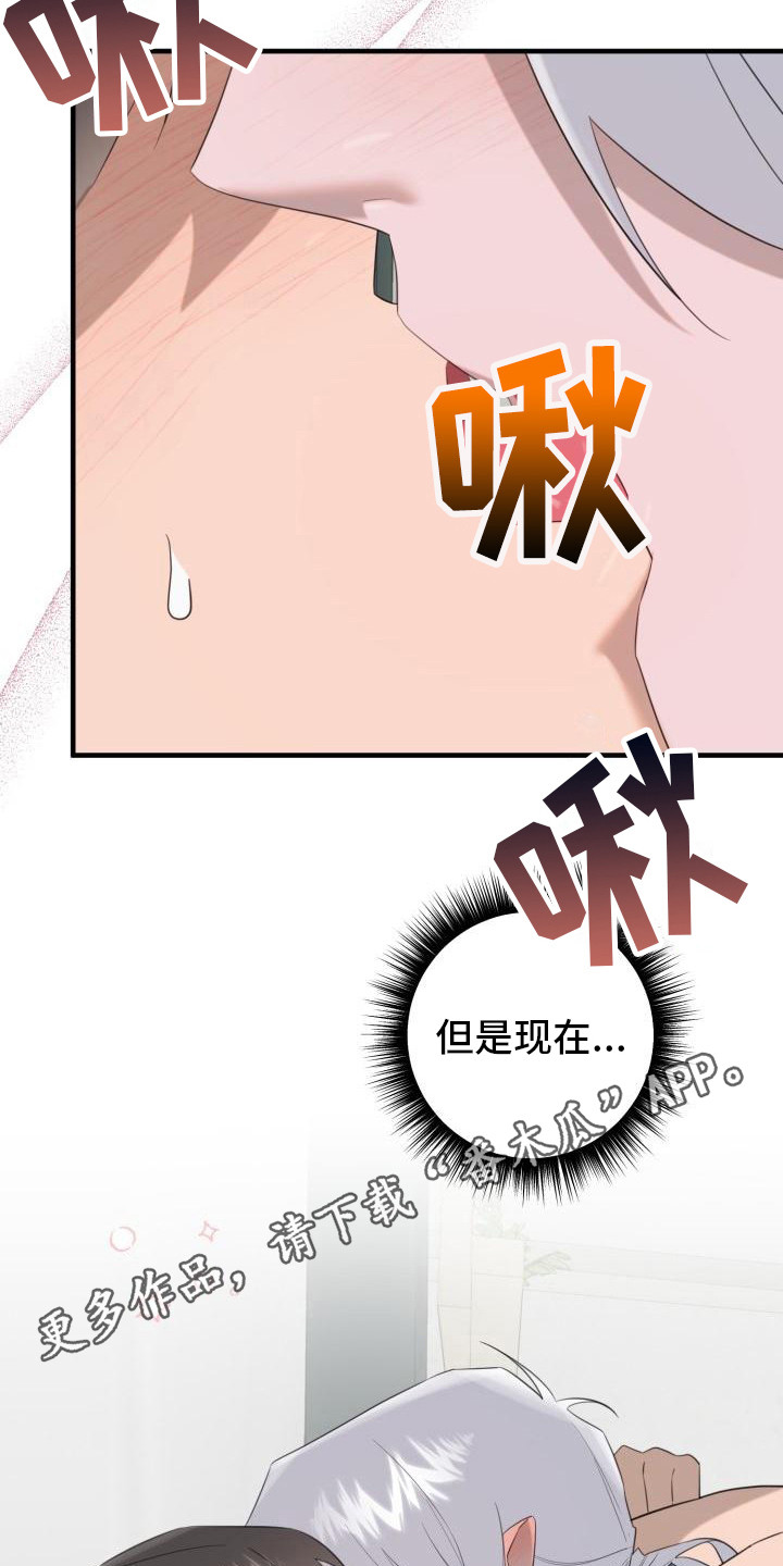 第10章：头脑空白4