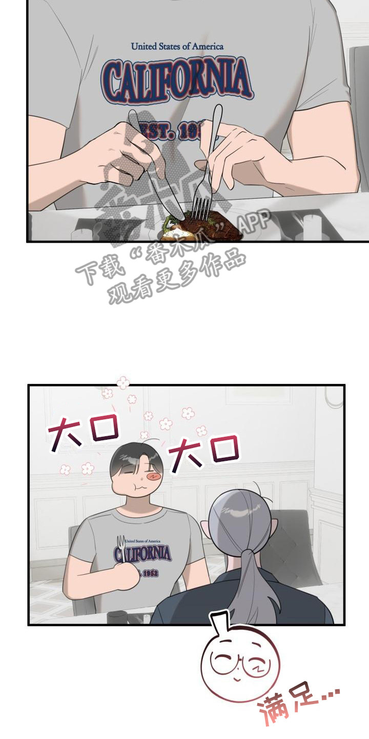 第9章：岁数1