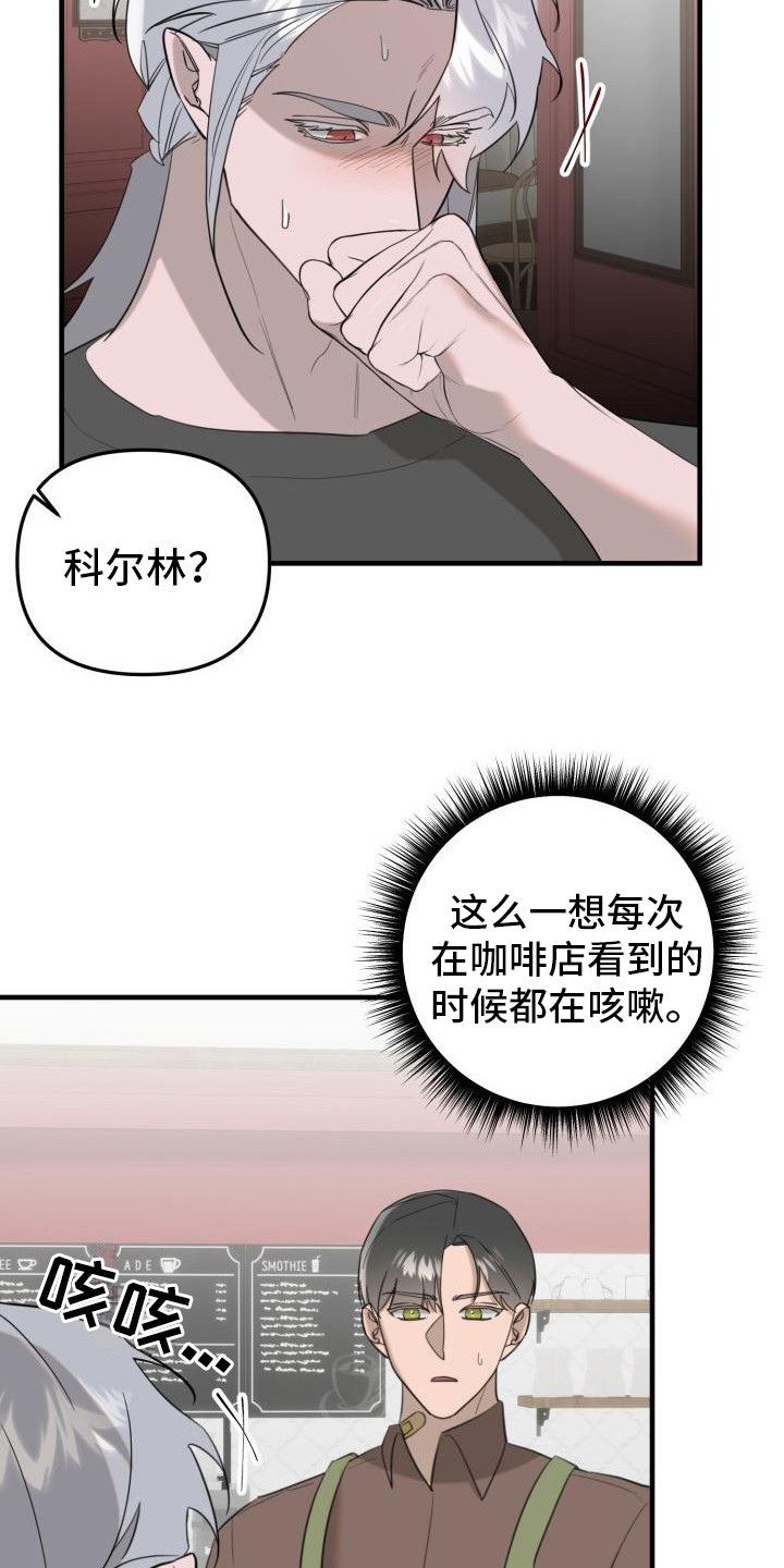 第6章：合约书3