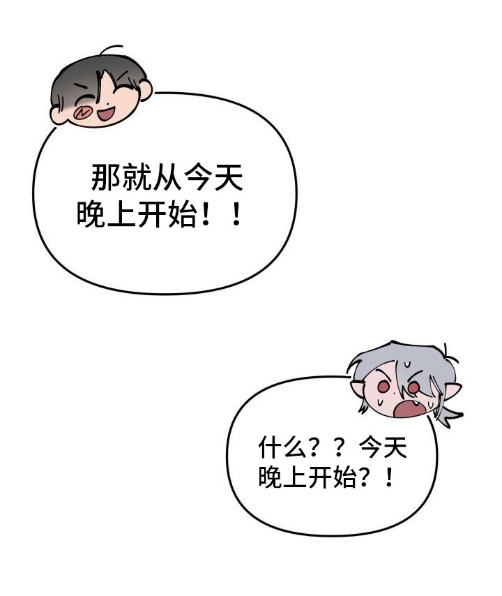 第6章：合约书1