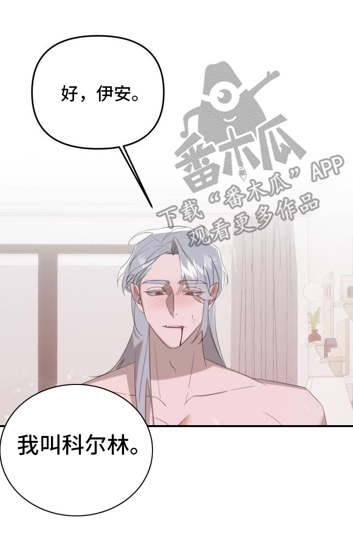 第4章：会负责的0