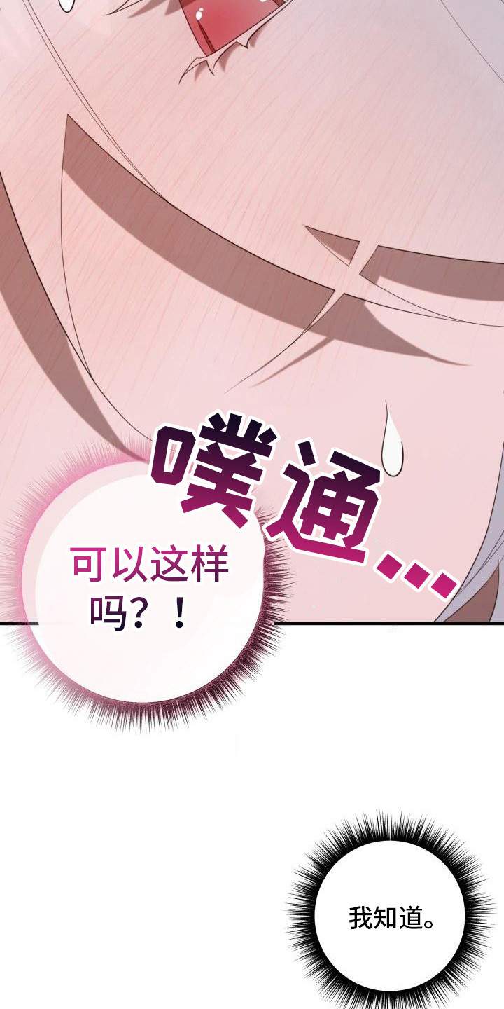 第10章：头脑空白2