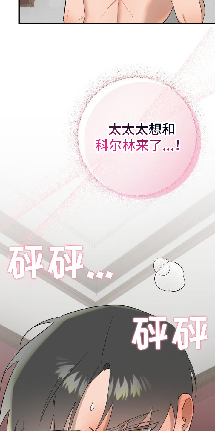 第7章：美味0