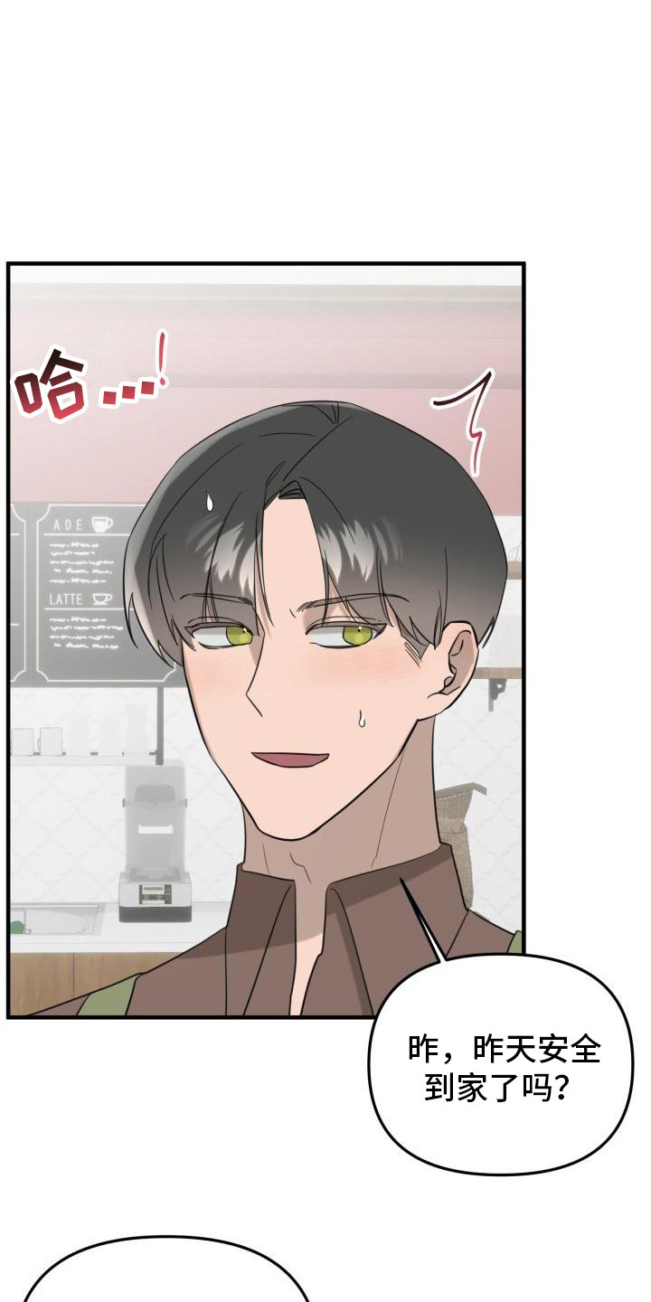第6章：合约书0