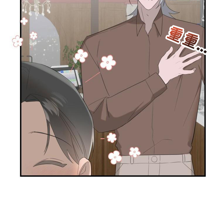 第8章：心声2