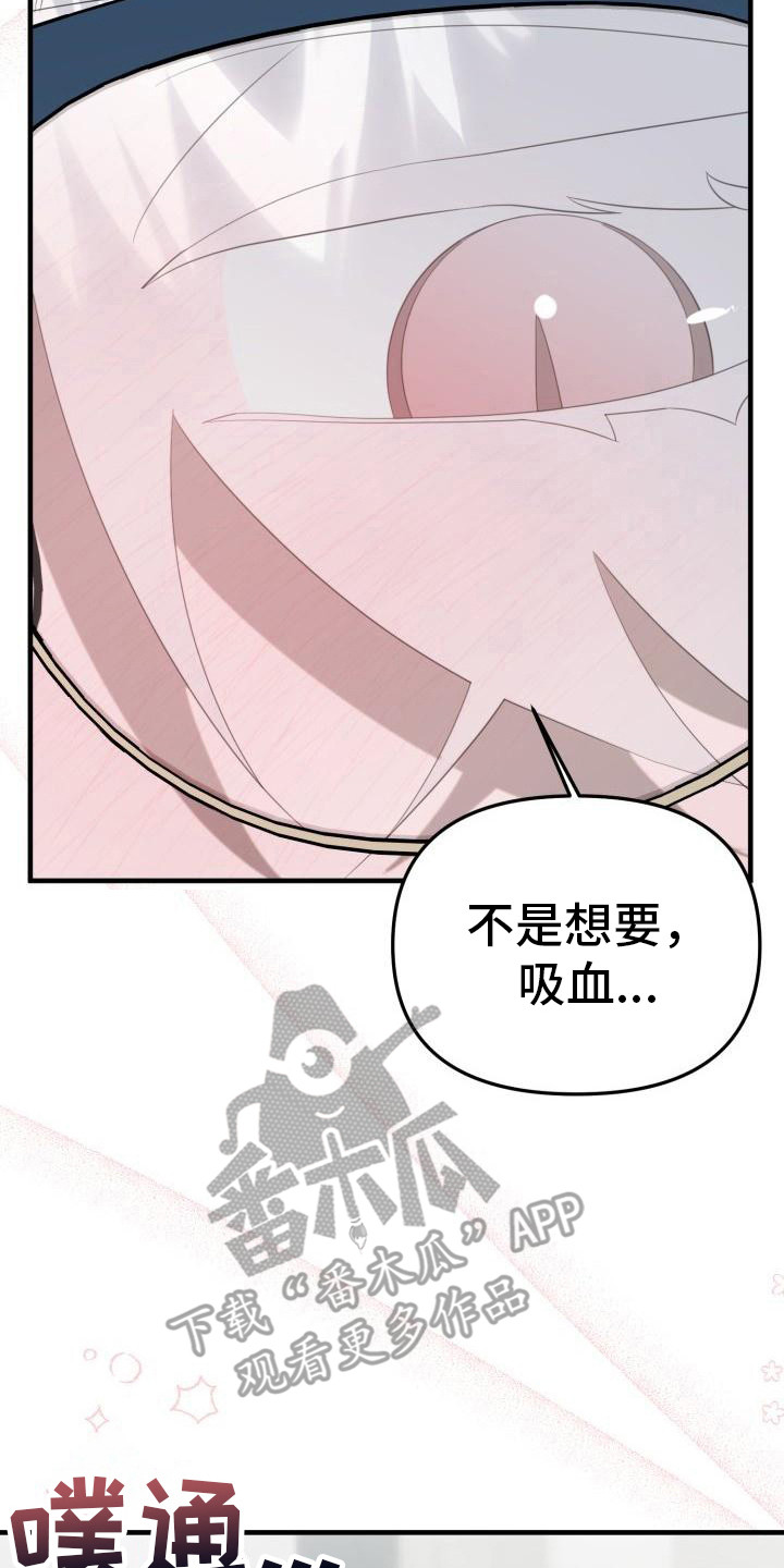 第9章：岁数0