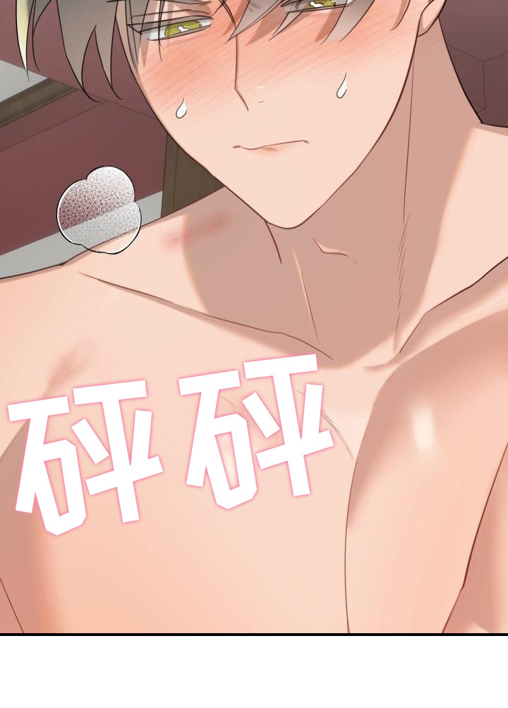 第7章：美味1