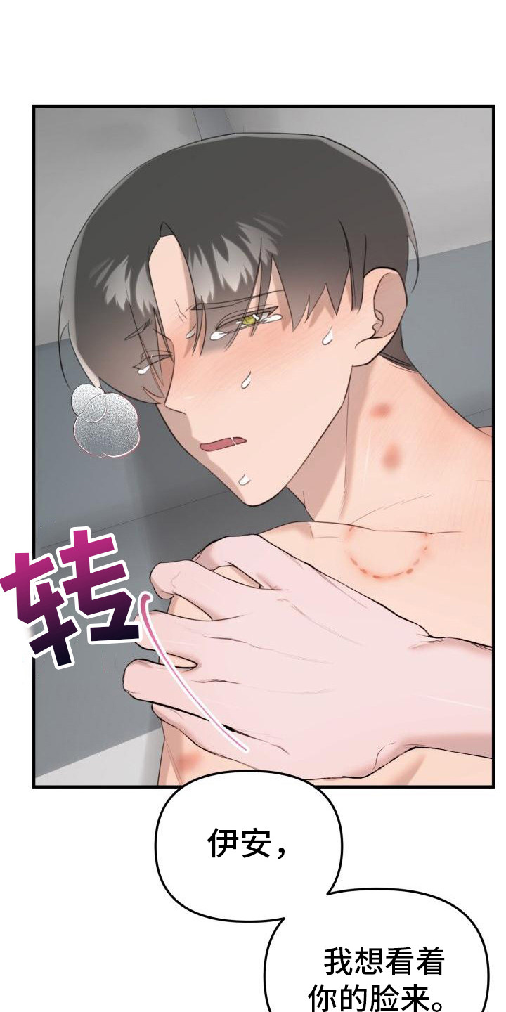 第11章：婉拒0