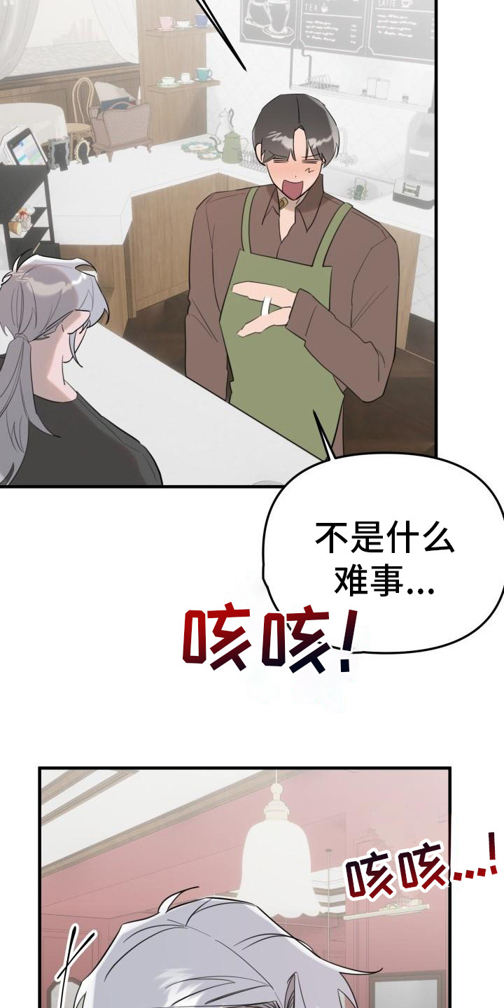 第6章：合约书2
