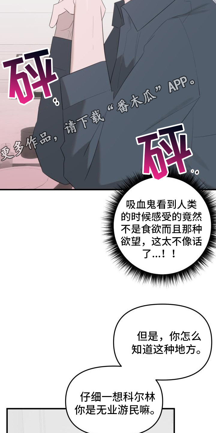 第9章：岁数4