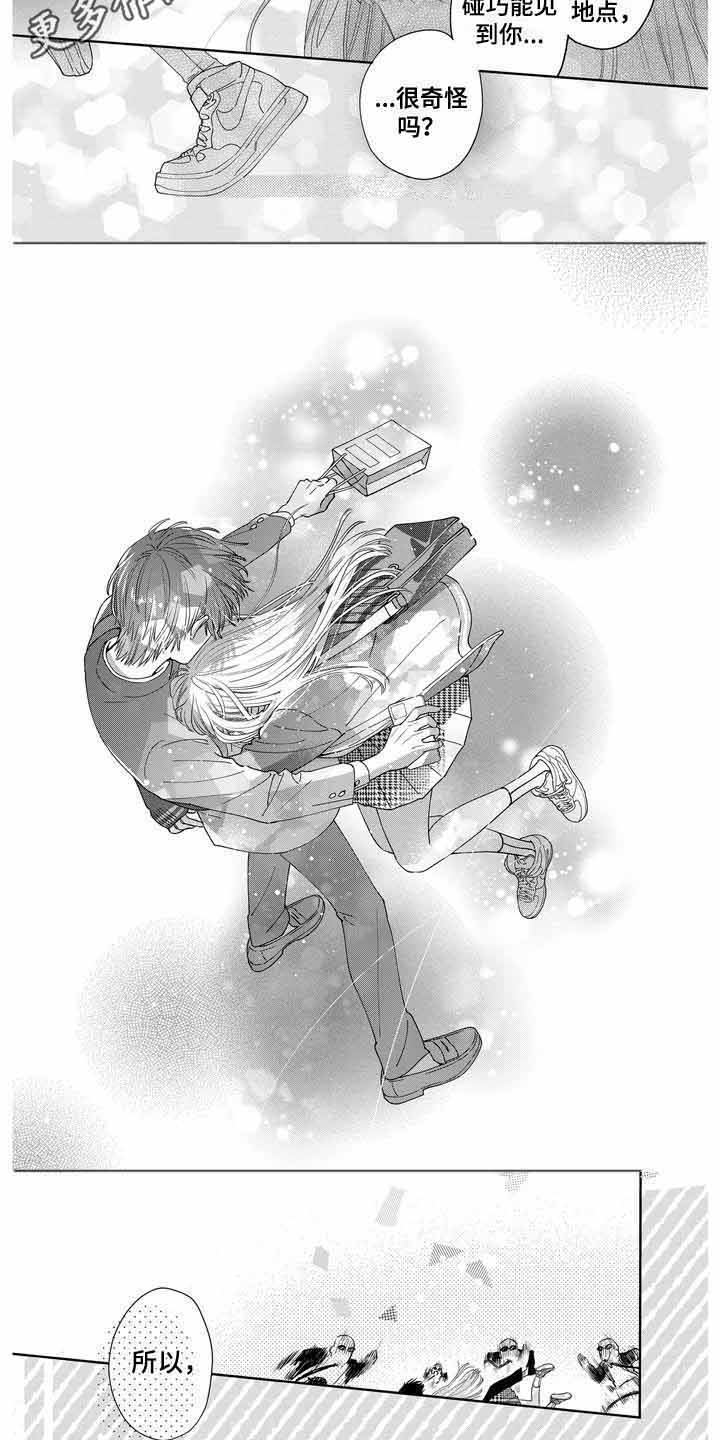 第8章：通过禀议2