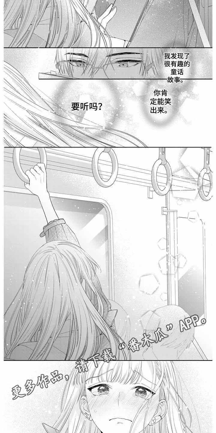 第4章：一脸愁苦4