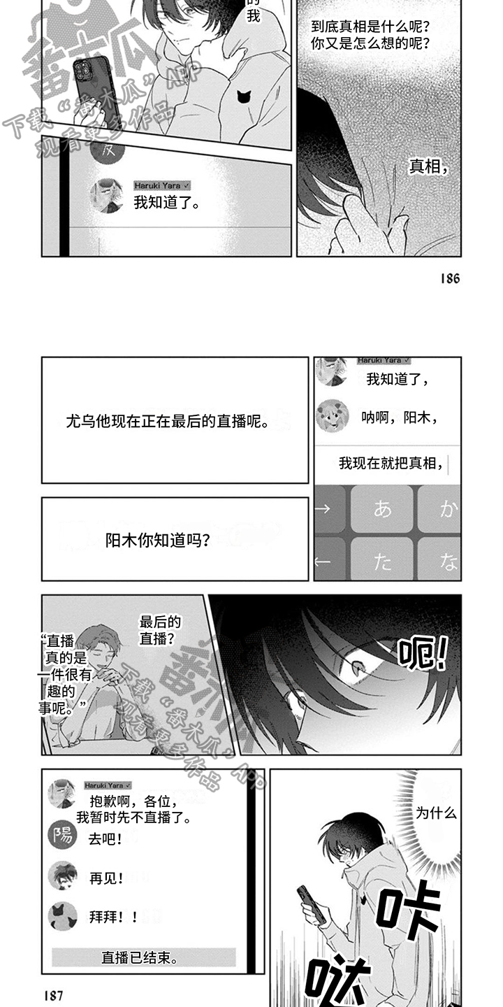 第22章：想清楚了4