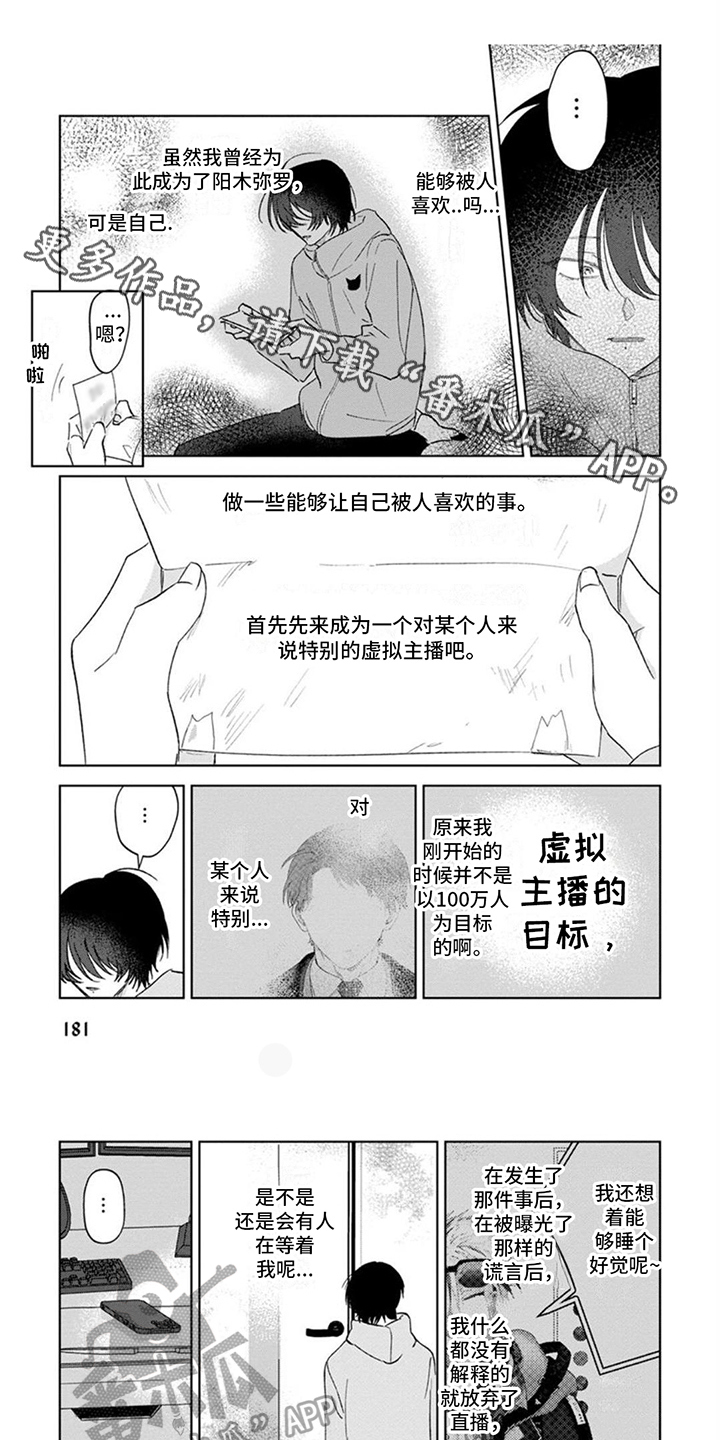 第22章：想清楚了0