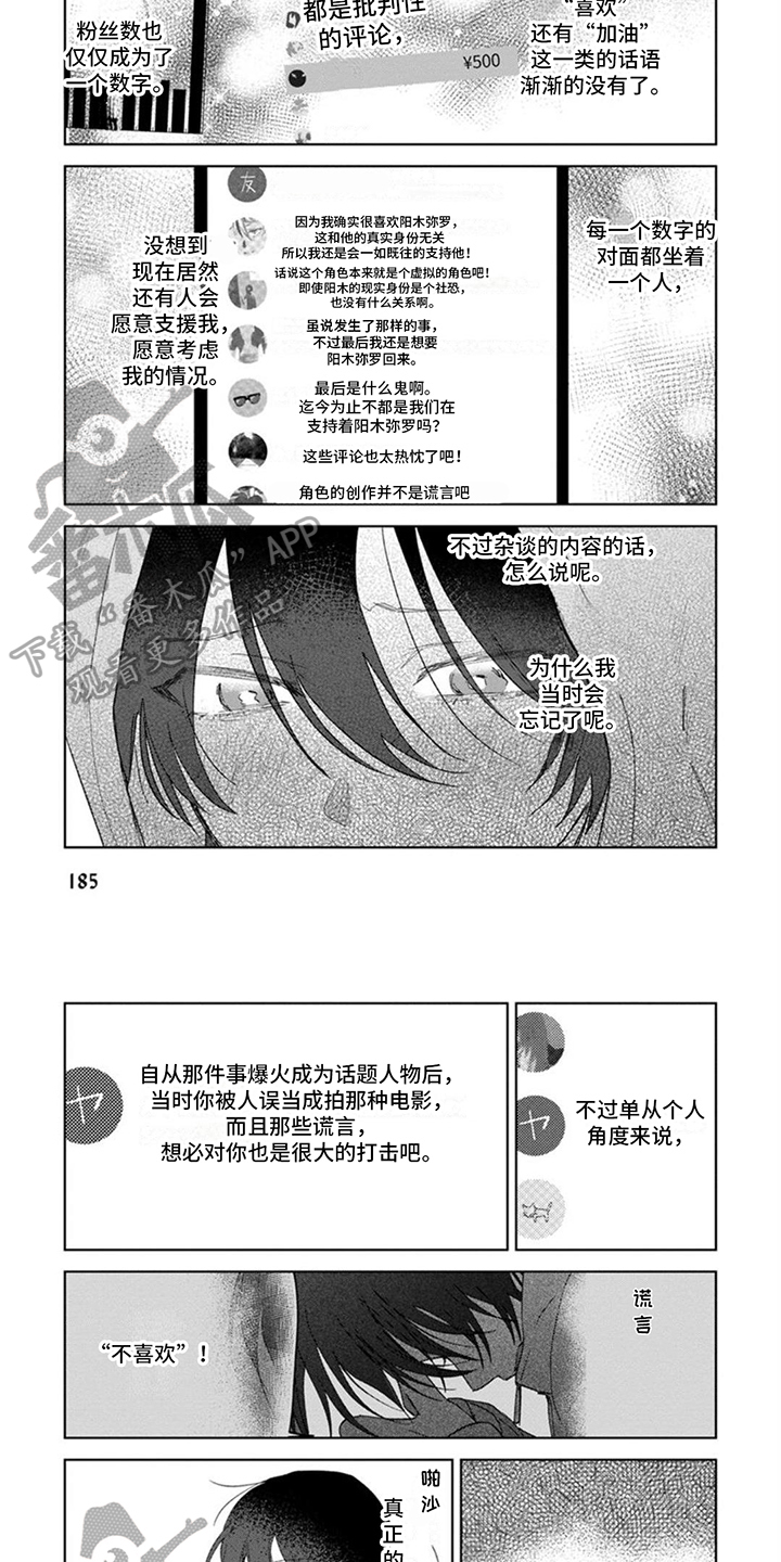 第22章：想清楚了3