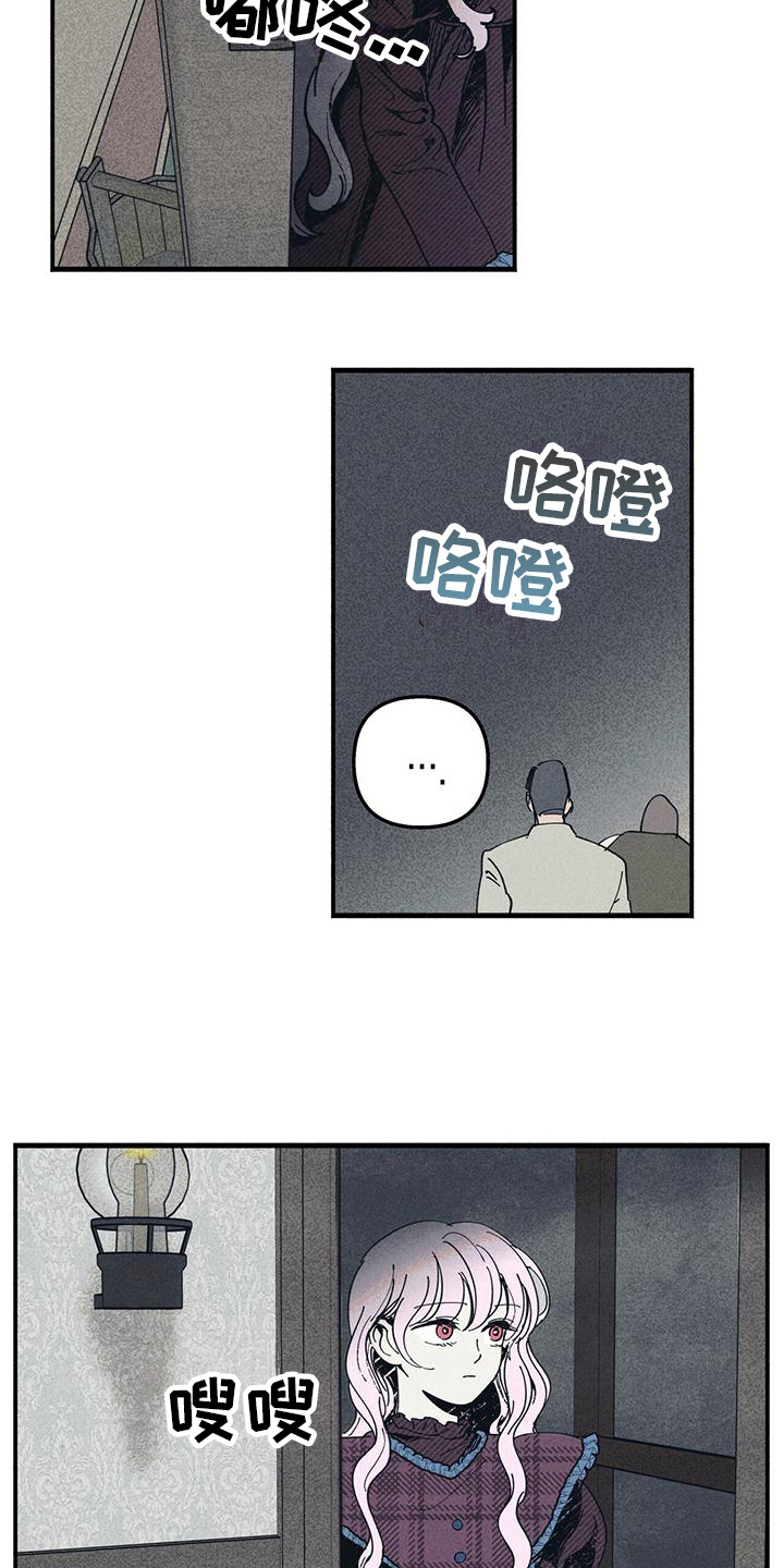 第33章：使用力量4