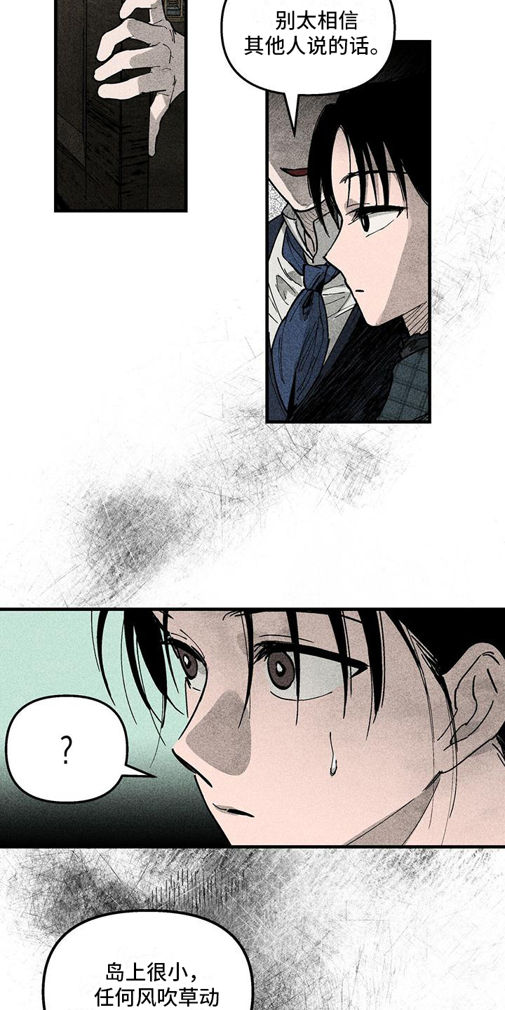 第3章：不普通1