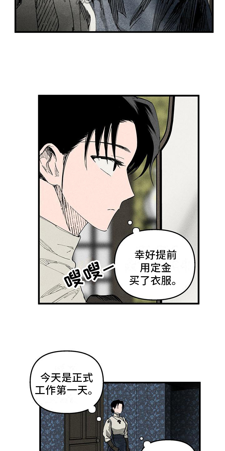 第7章：小动作3