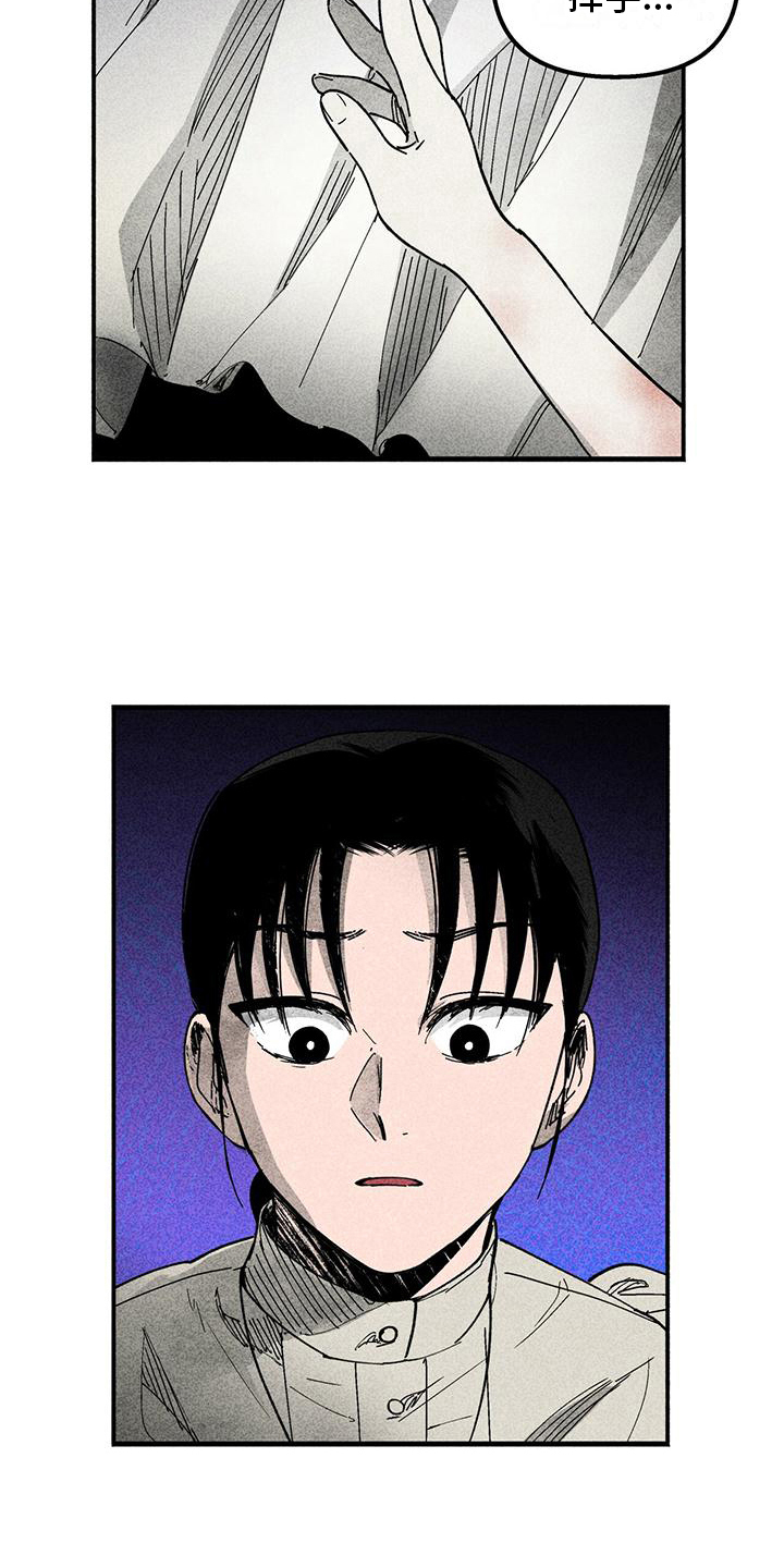 第11章：双胞胎3