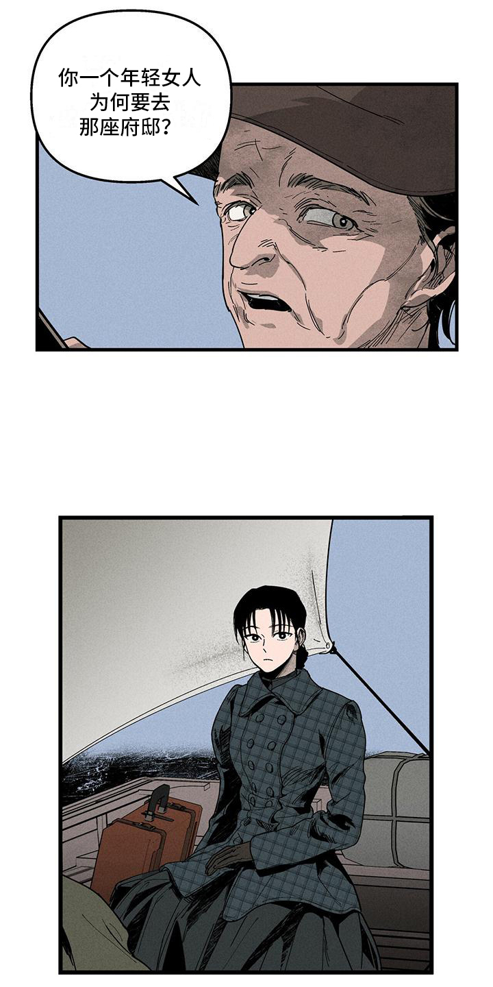 第1章：家教工作2