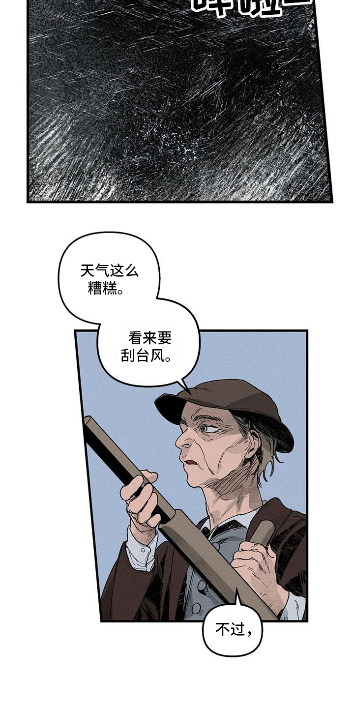 第1章：家教工作1