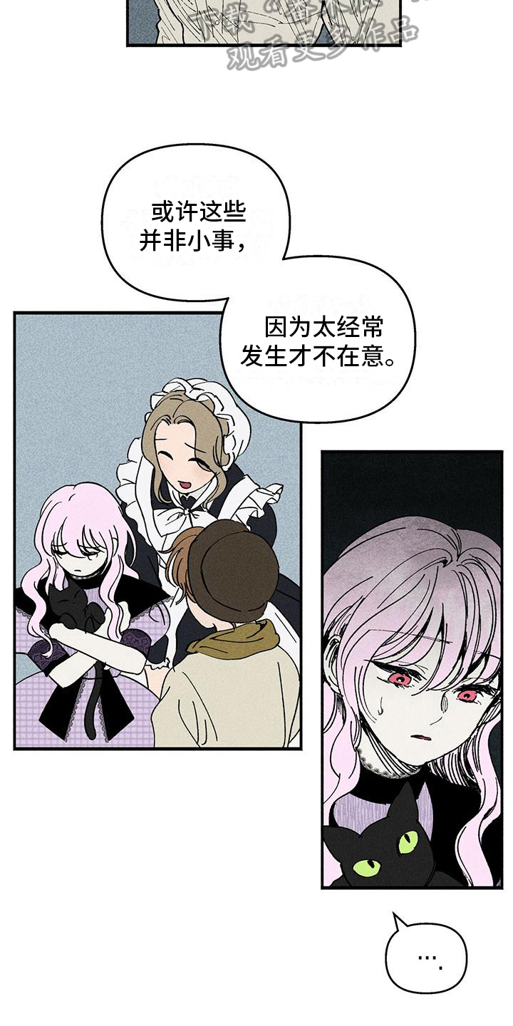 第26章：即将离开1