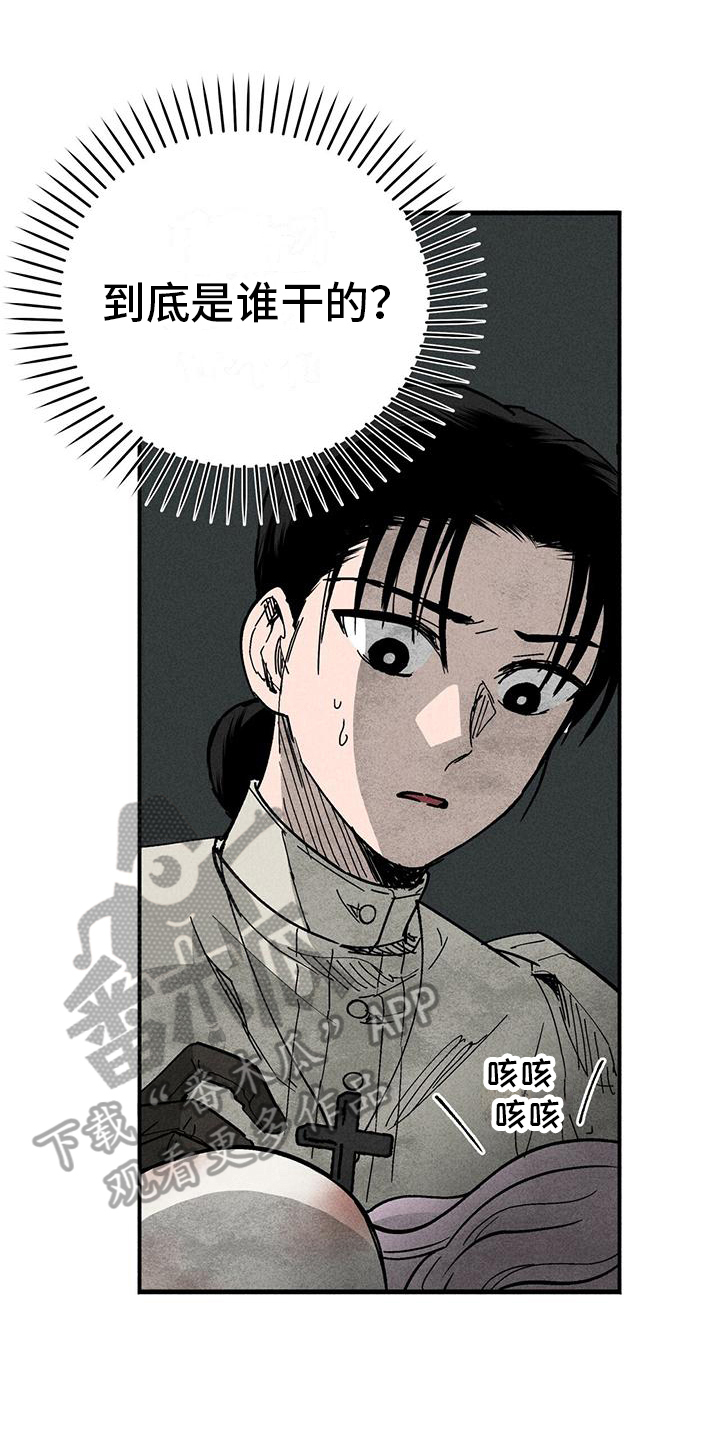 第11章：双胞胎0