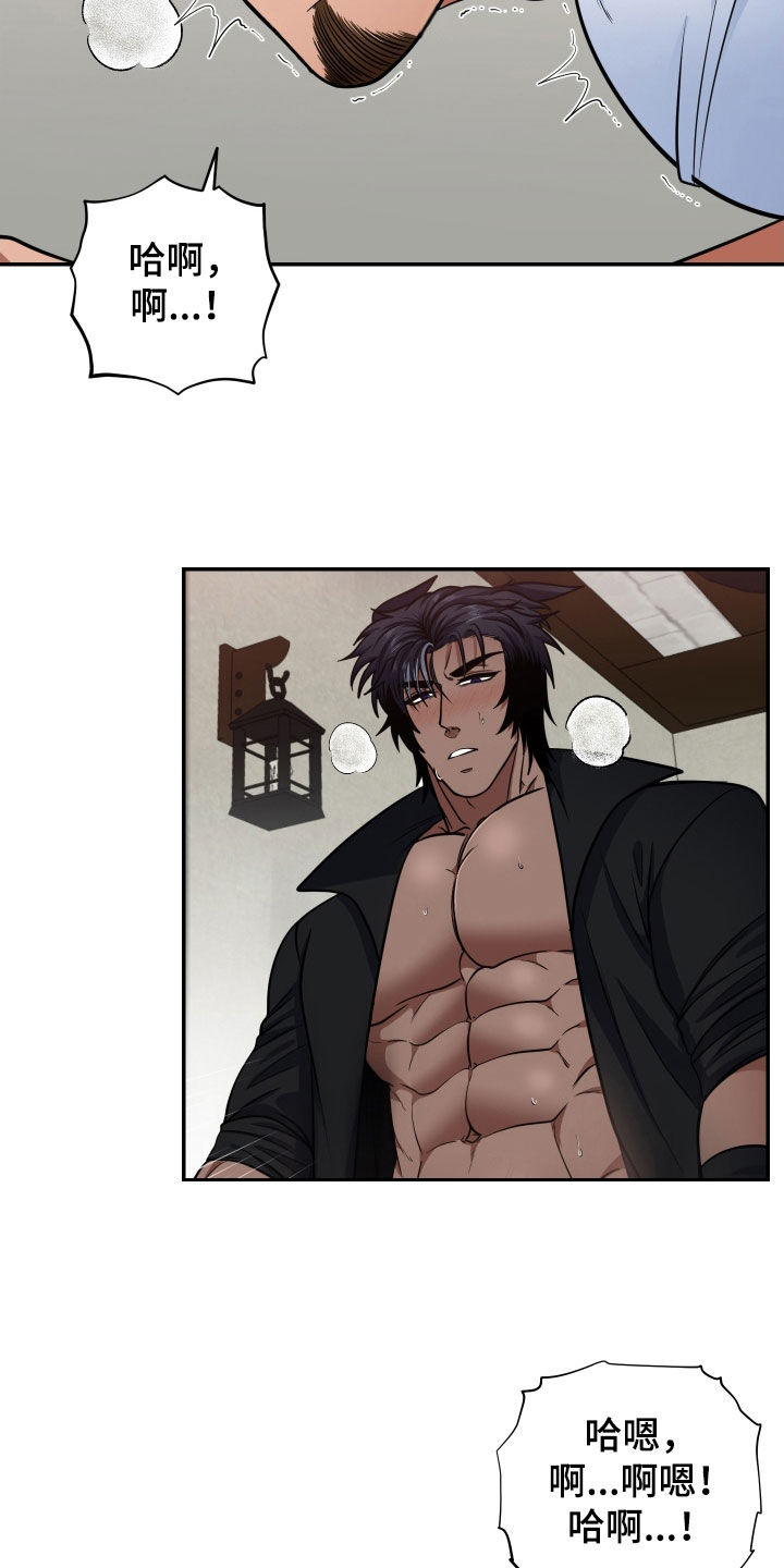 第13章：都是因为你3