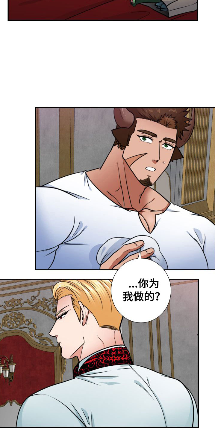 第10章：意料之外1