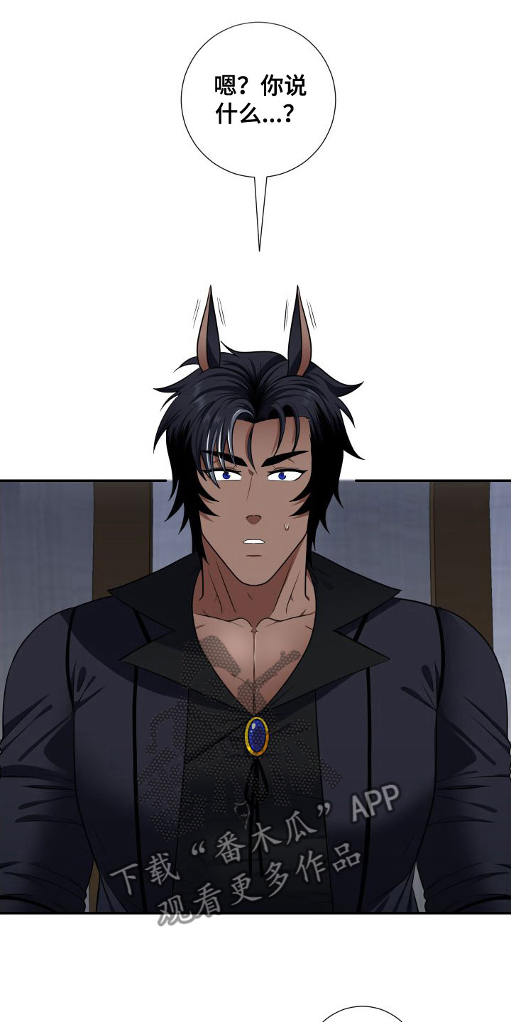 第5章：换个地方3