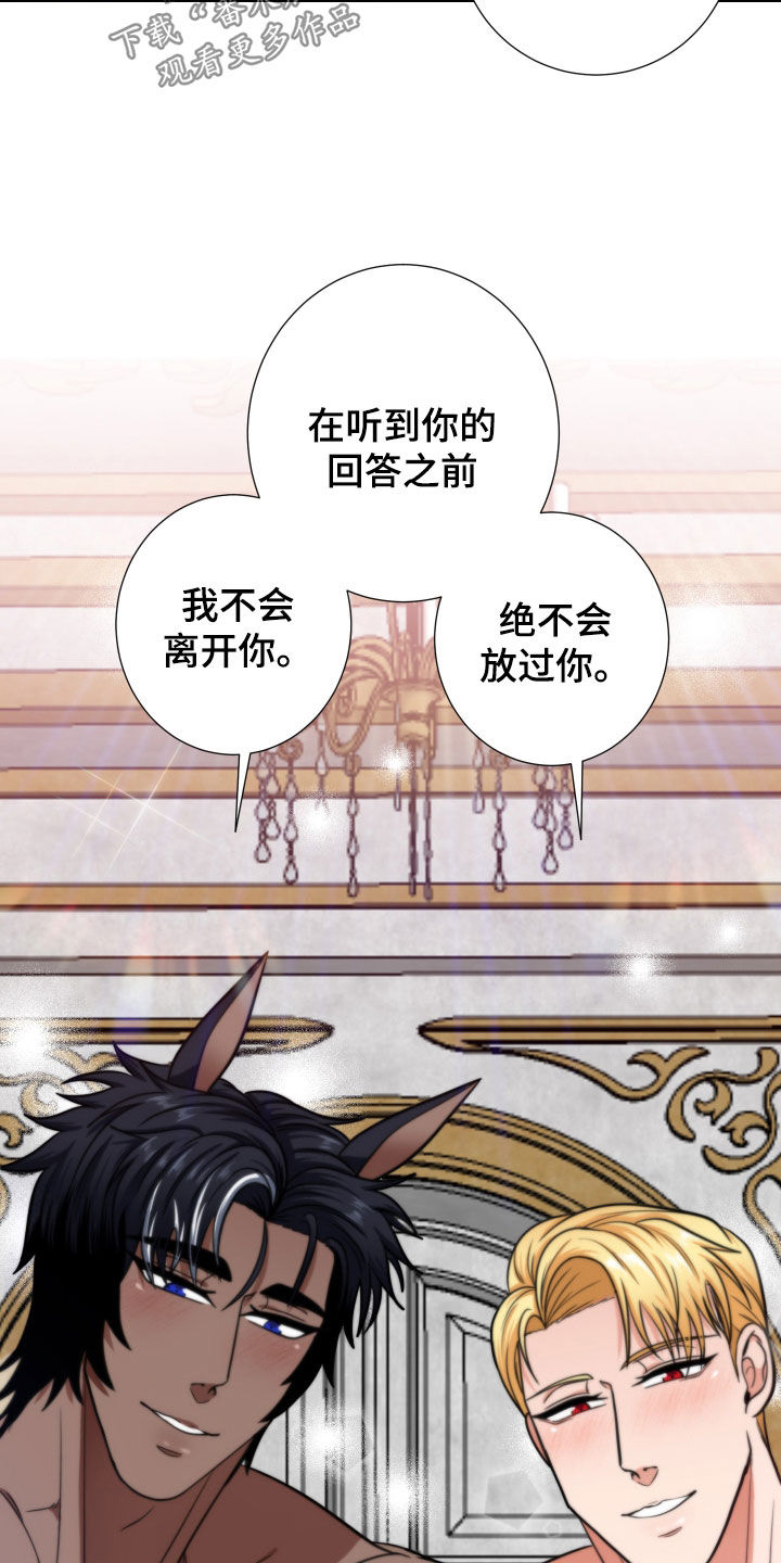 第23章：等多久都可以（完结）4