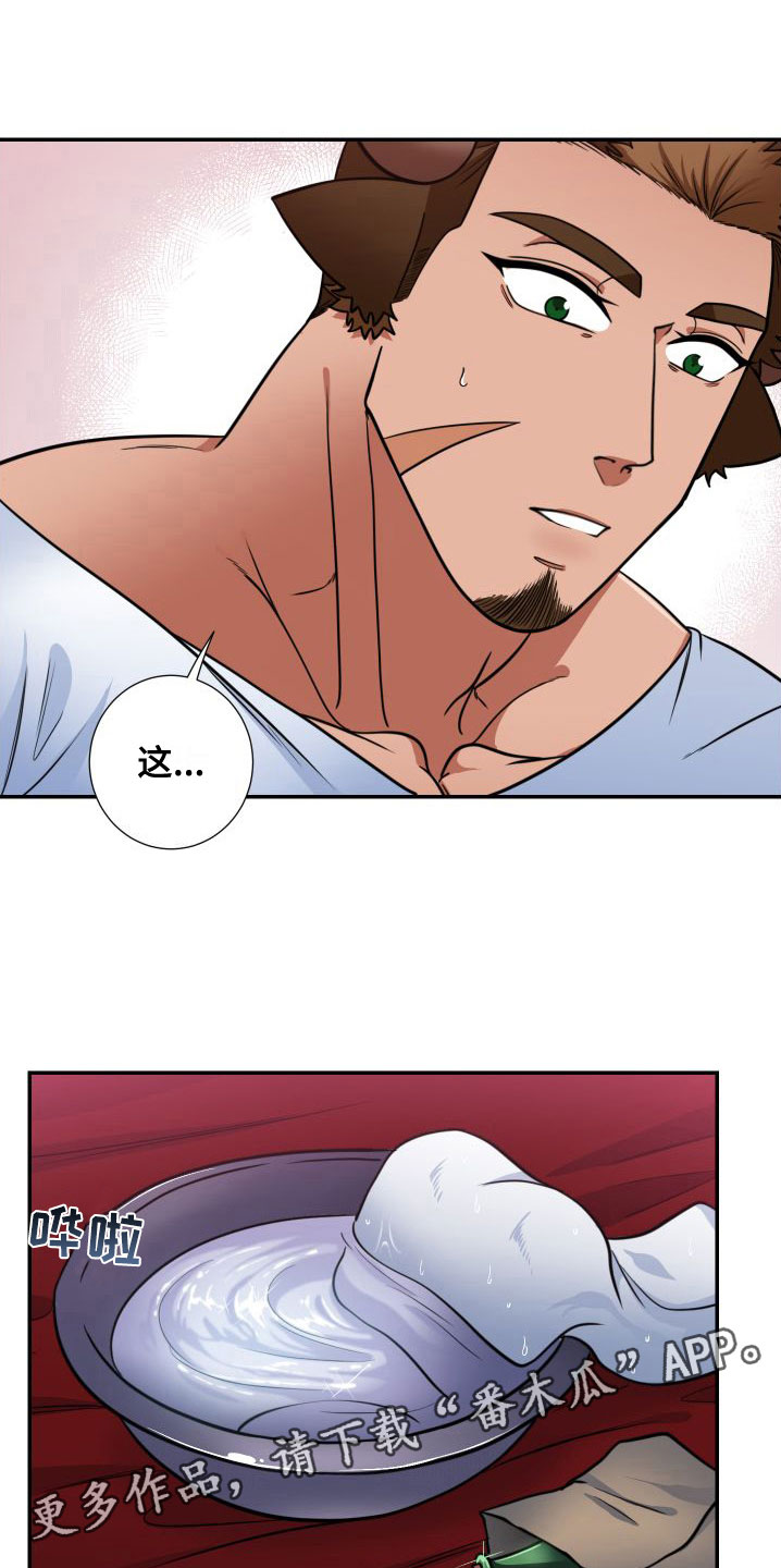 第10章：意料之外0