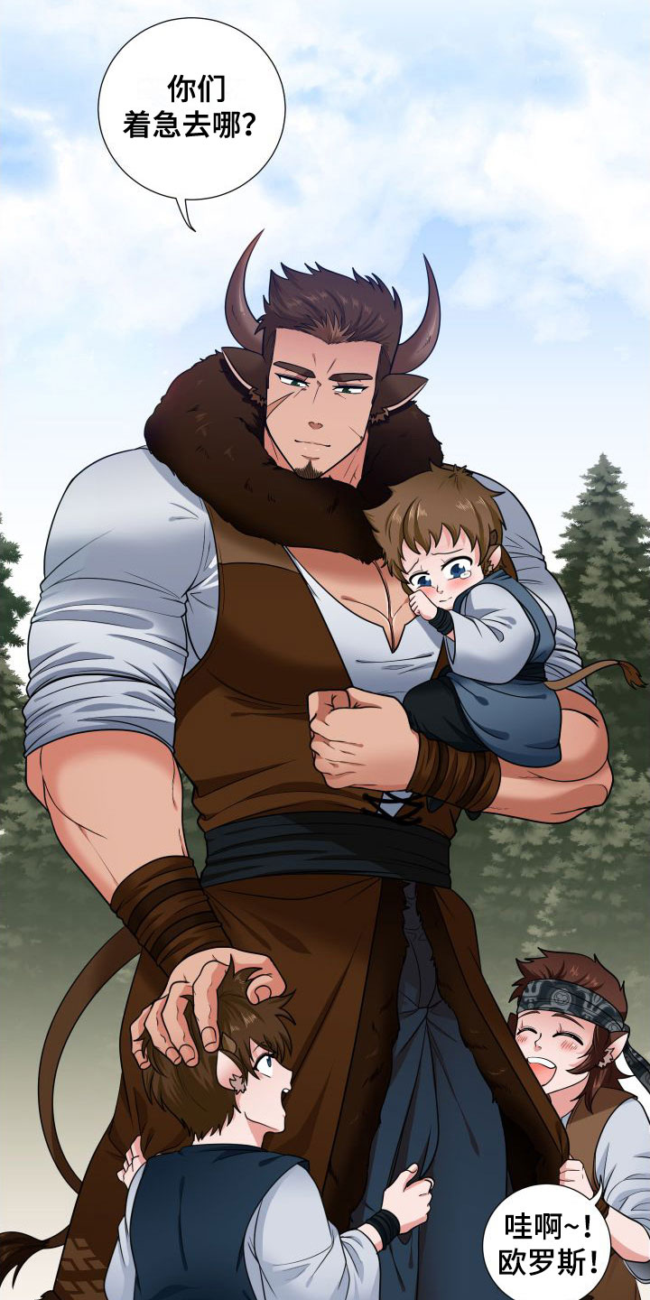 第1章：粮食危机3