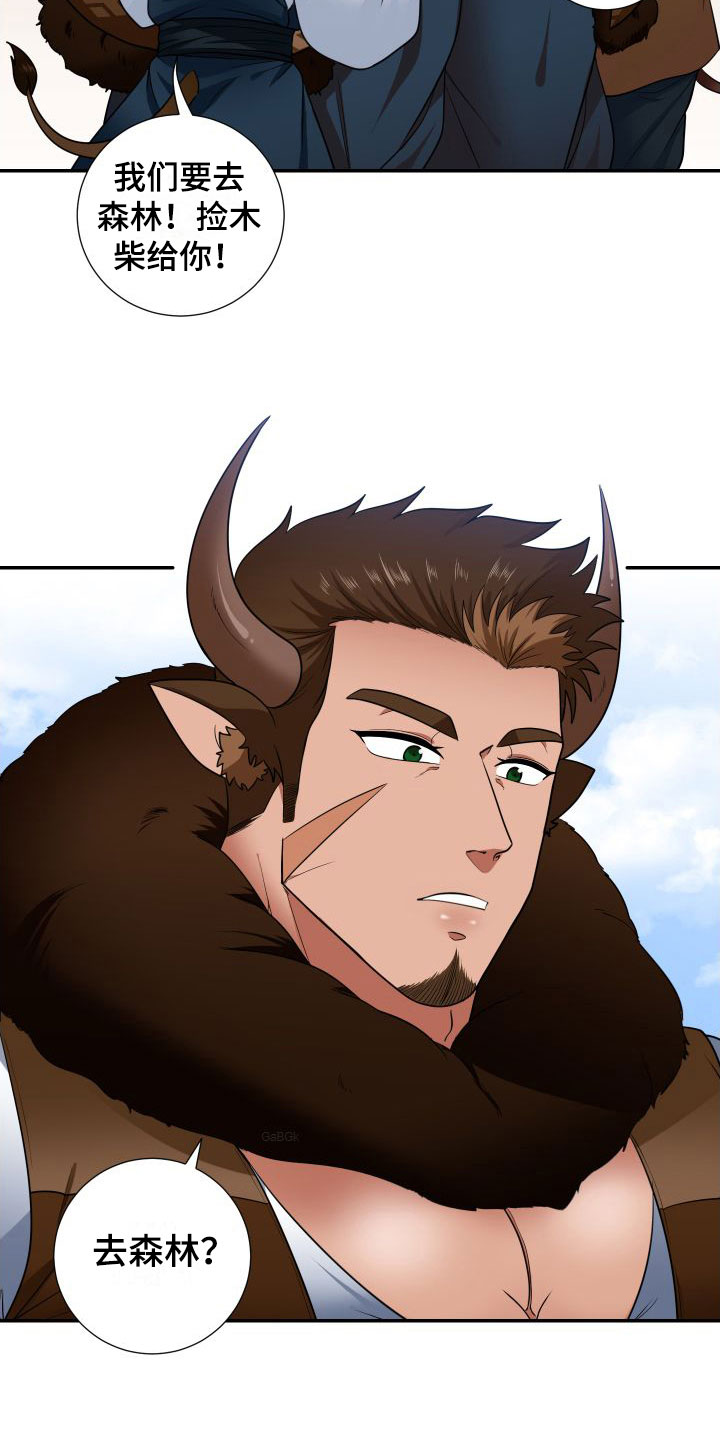 第1章：粮食危机4