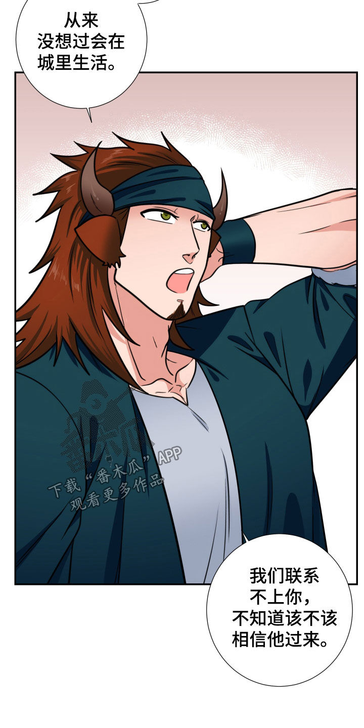 第23章：等多久都可以（完结）1