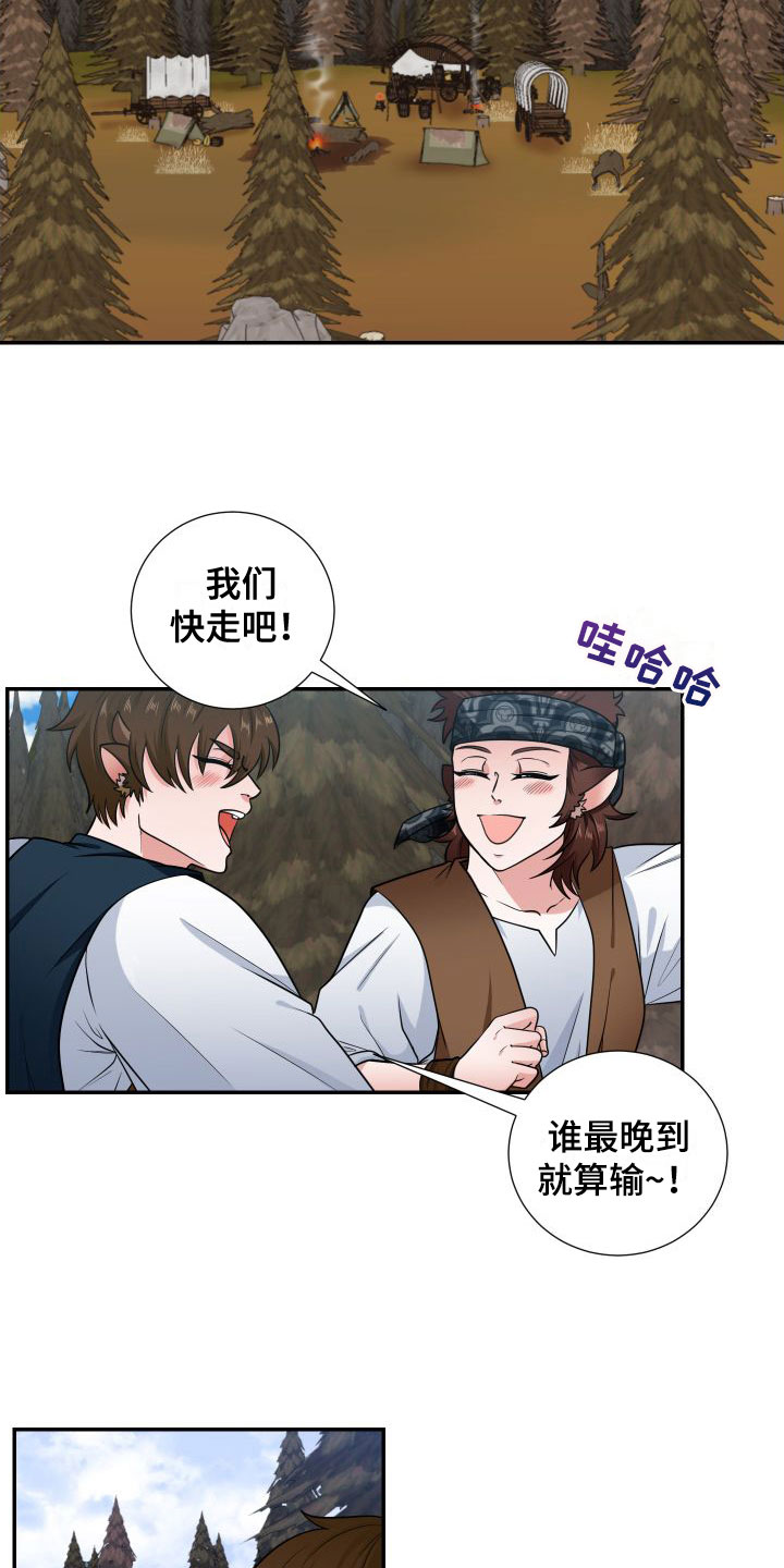 第1章：粮食危机1