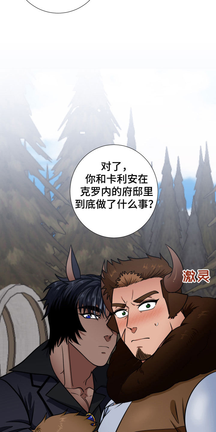 第23章：等多久都可以（完结）3