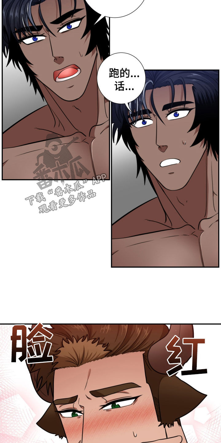 第16章：难以抉择4