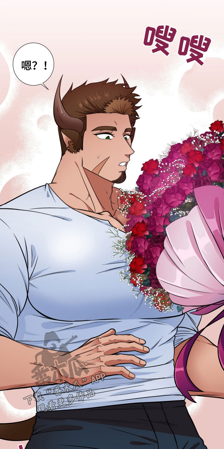 第14章：男友权利2