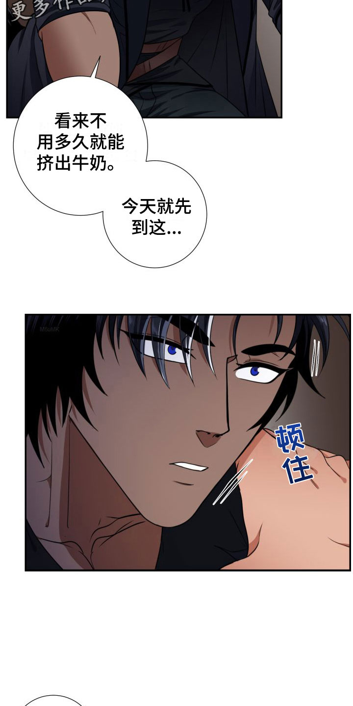 第5章：换个地方1