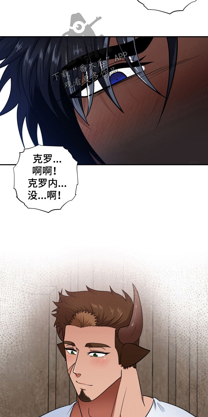 第13章：都是因为你4