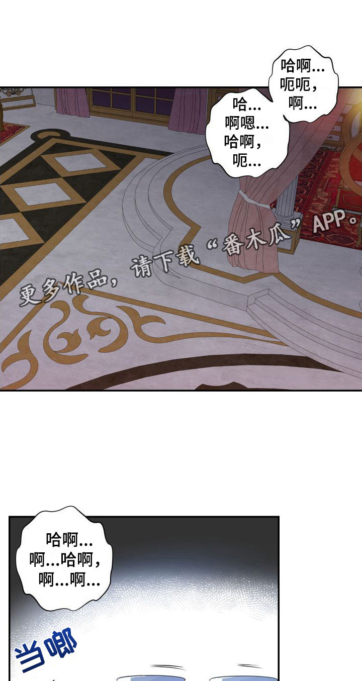 第8章：太过分了0