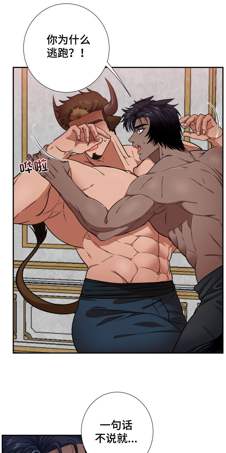 第16章：难以抉择3