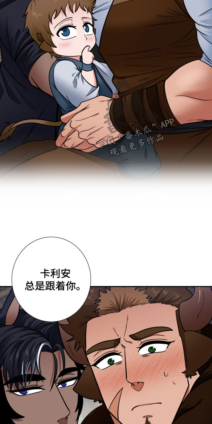 第23章：等多久都可以（完结）4