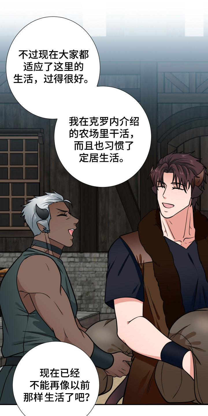 第23章：等多久都可以（完结）2